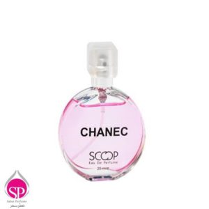 عطر زنانه مینی اسکوپ فرانسه چنل چنس 25 میل Scoop france Eau de parfum Chance Channel for women 25 ml